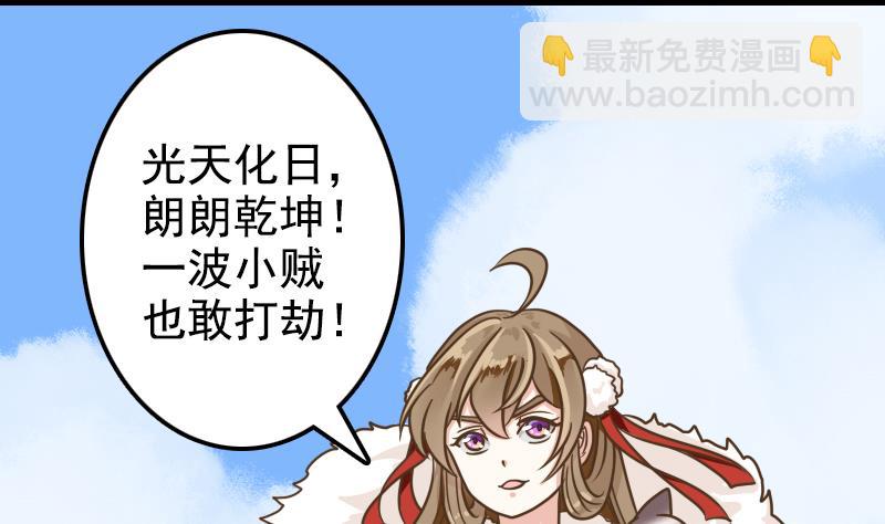 第21话 太子中招了(1/2)-第21话