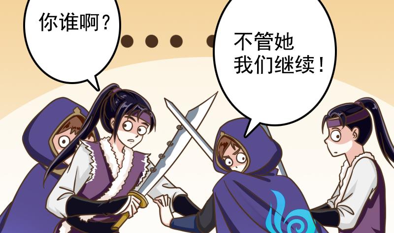 第21话 太子中招了(1/2)-第21话