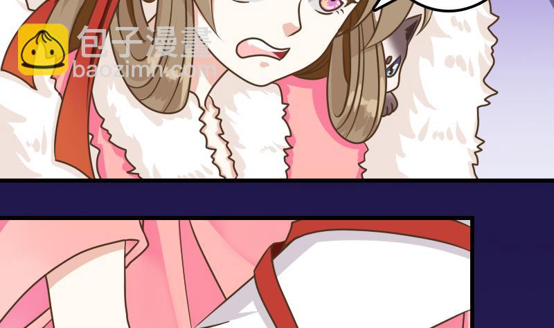 第21话 太子中招了(1/2)-第21话