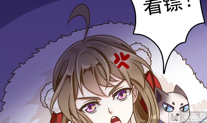 第21话 太子中招了(1/2)-第21话