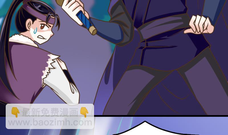 第21话 太子中招了(1/2)-第21话