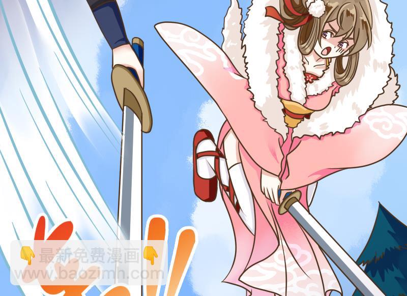 第21话 太子中招了(1/2)-第21话