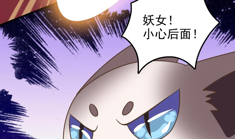 第21话 太子中招了(1/2)-第21话