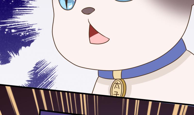 第21话 太子中招了(1/2)-第21话