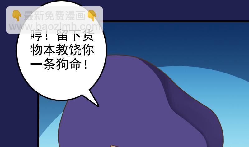 第21话 太子中招了(1/2)-第21话