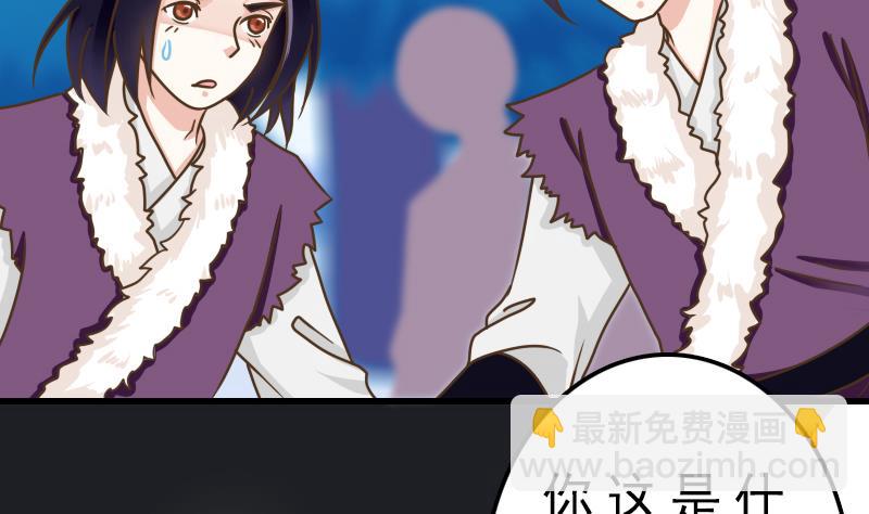 第23话 发散式雷劈效果(1/2)-第23话