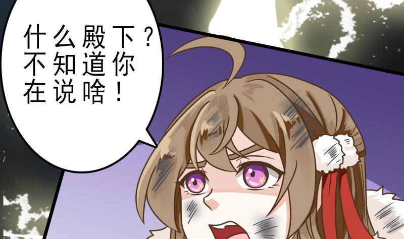 第23话 发散式雷劈效果(1/2)-第23话