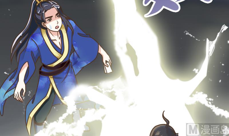 第23话 发散式雷劈效果(1/2)-第23话