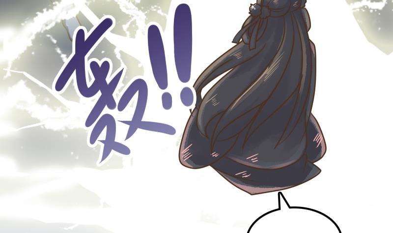 第23话 发散式雷劈效果(1/2)-第23话