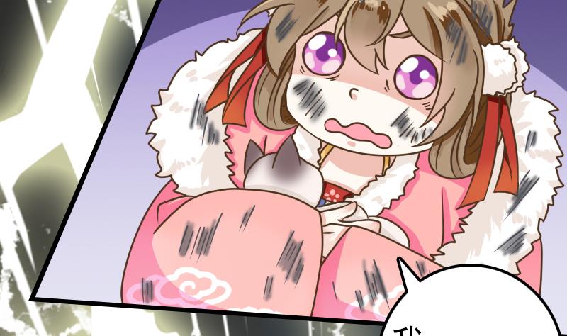 第23话 发散式雷劈效果(1/2)-第23话