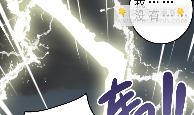 第23话 发散式雷劈效果(1/2)-第23话