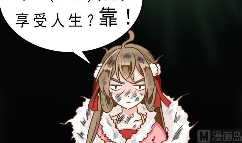 第23话 发散式雷劈效果(1/2)-第23话