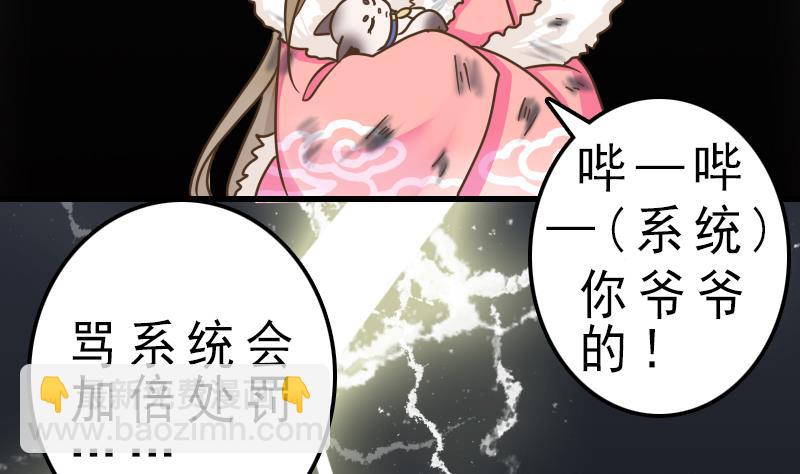 第23话 发散式雷劈效果(1/2)-第23话