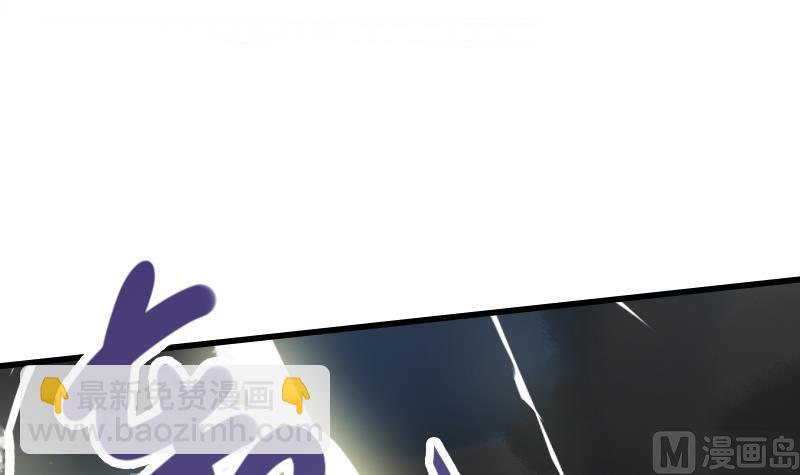 第23话 发散式雷劈效果(1/2)-第23话