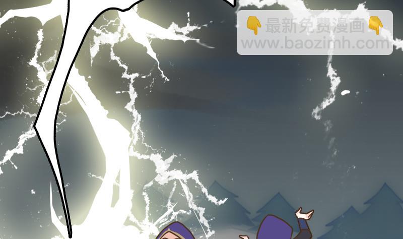 第23话 发散式雷劈效果(1/2)-第23话