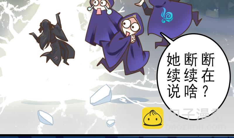 第23话 发散式雷劈效果(1/2)-第23话