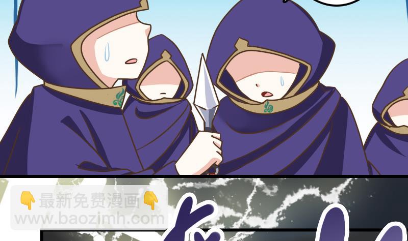 第23话 发散式雷劈效果(1/2)-第23话