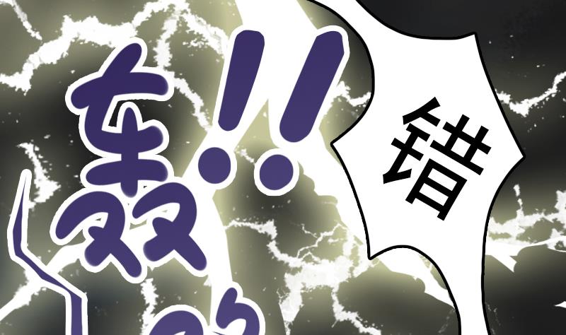 第23话 发散式雷劈效果(1/2)-第23话