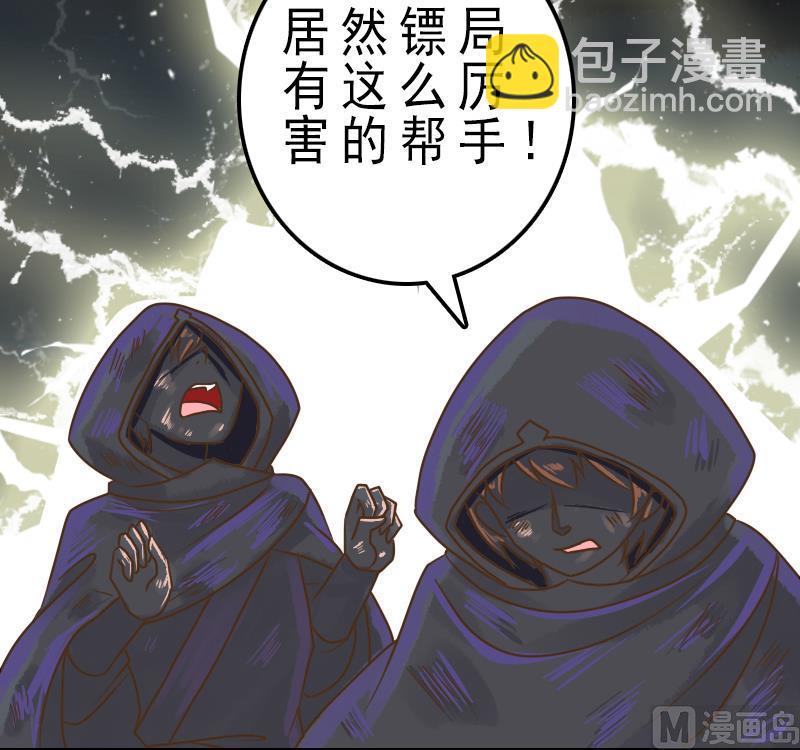 第23话 发散式雷劈效果(1/2)-第23话