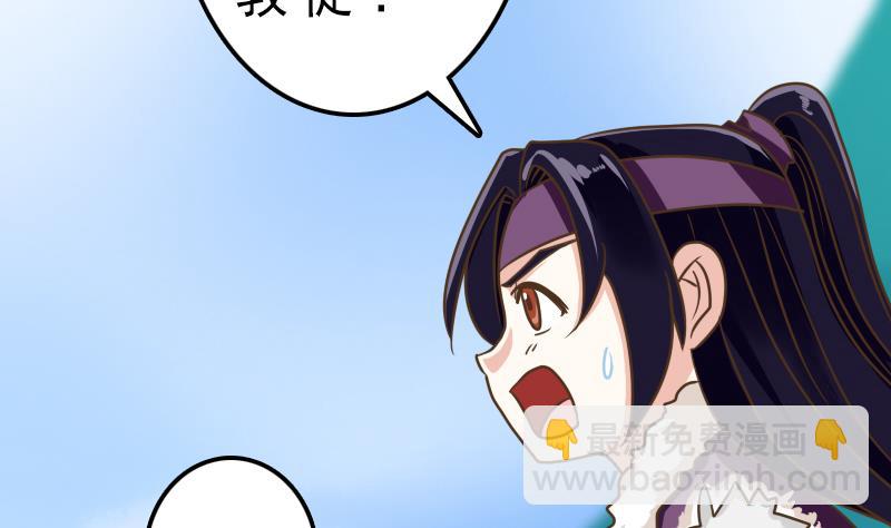 第23话 发散式雷劈效果(1/2)-第23话