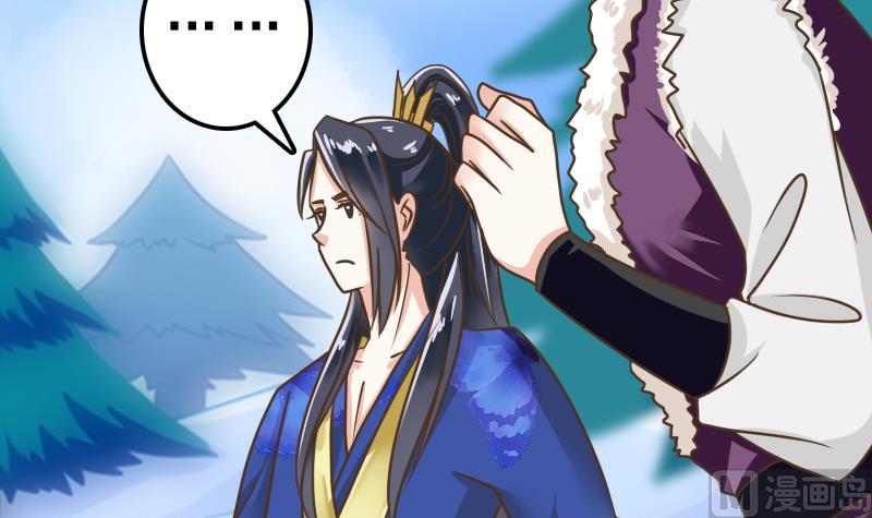 第23话 发散式雷劈效果(1/2)-第23话