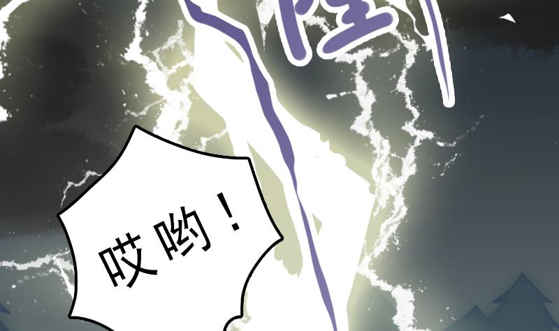 第23话 发散式雷劈效果(1/2)-第23话