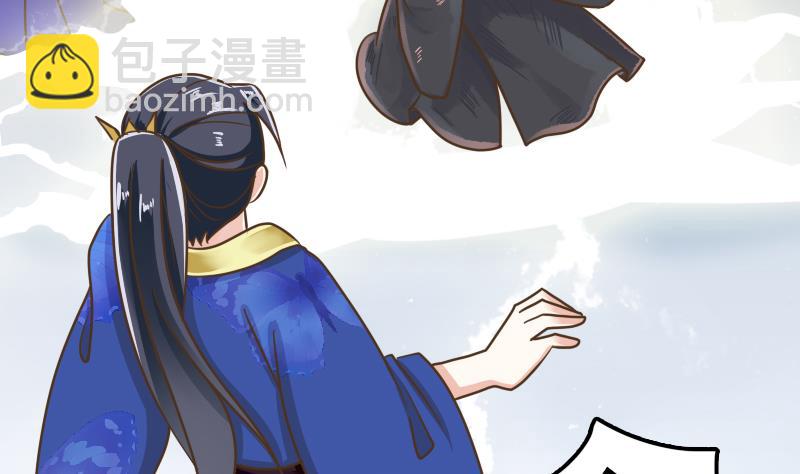 第23话 发散式雷劈效果(1/2)-第23话