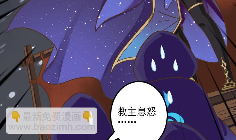 第25话 太子伤重-第25话