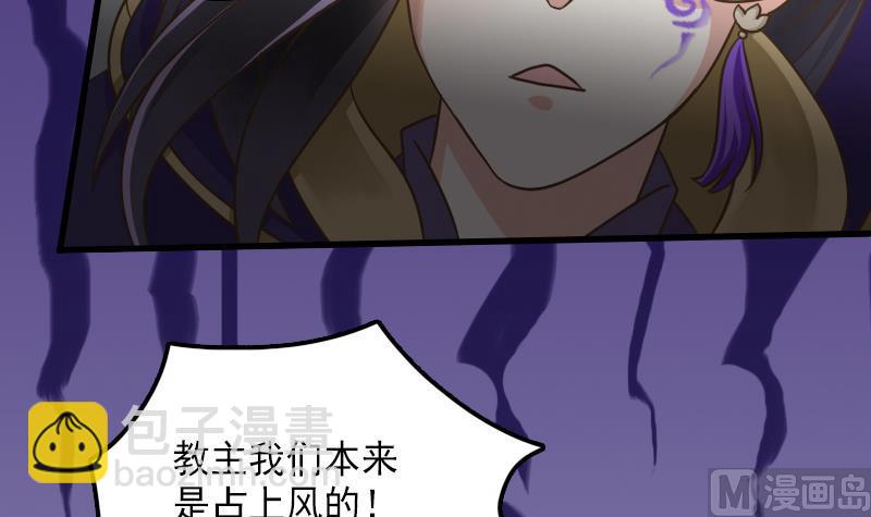 第25话 太子伤重-第25话