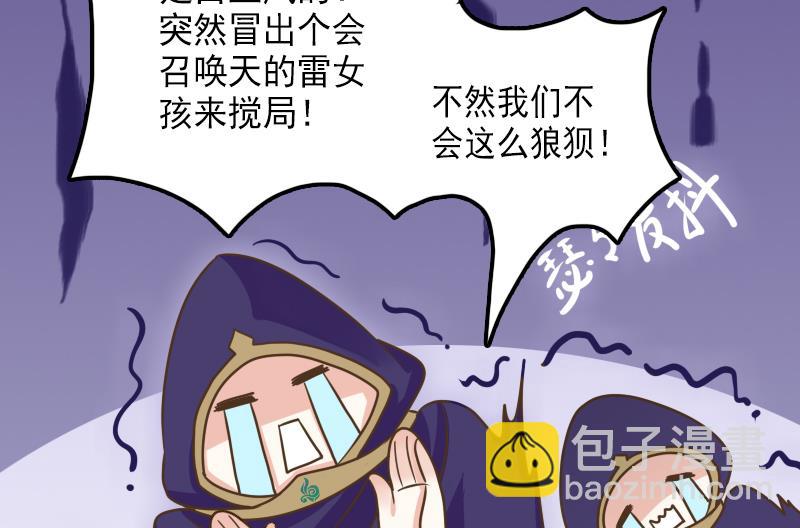 第25话 太子伤重-第25话