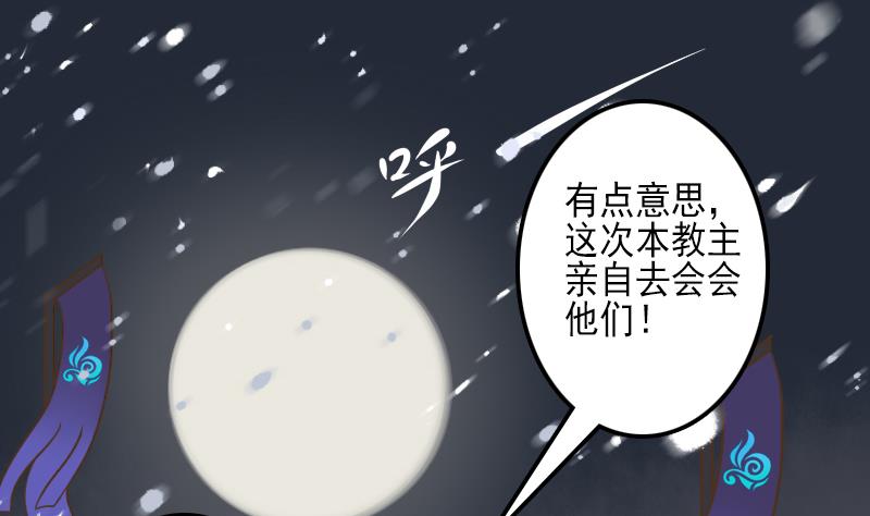 第25话 太子伤重-第25话