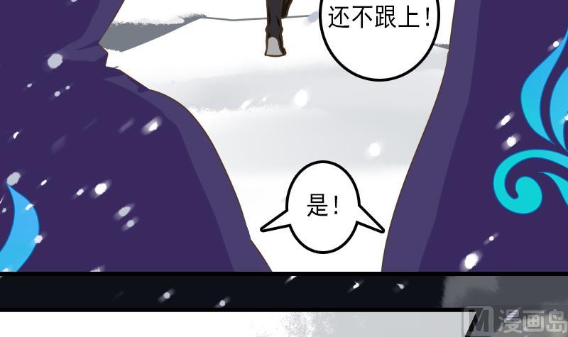 第25话 太子伤重-第25话