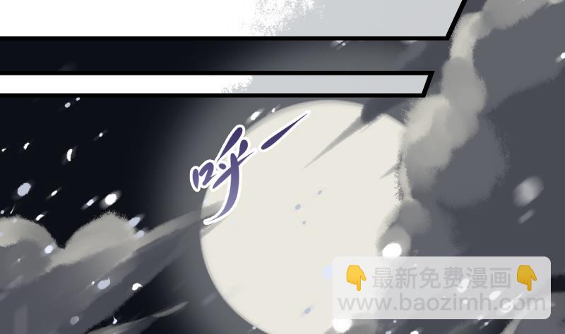 第25话 太子伤重-第25话