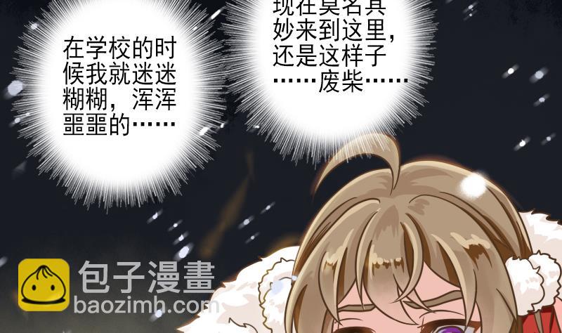 第25话 太子伤重-第25话