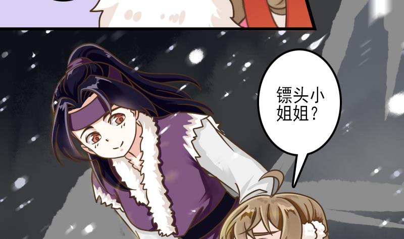 第25话 太子伤重-第25话