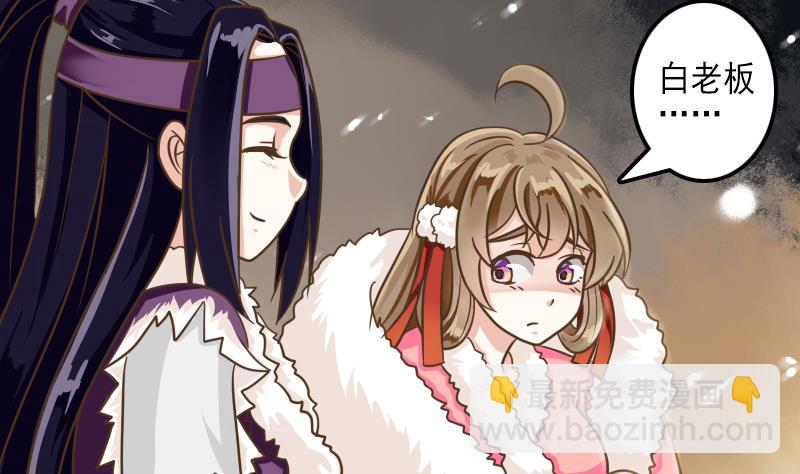 第25话 太子伤重-第25话