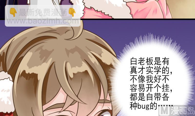 第25话 太子伤重-第25话