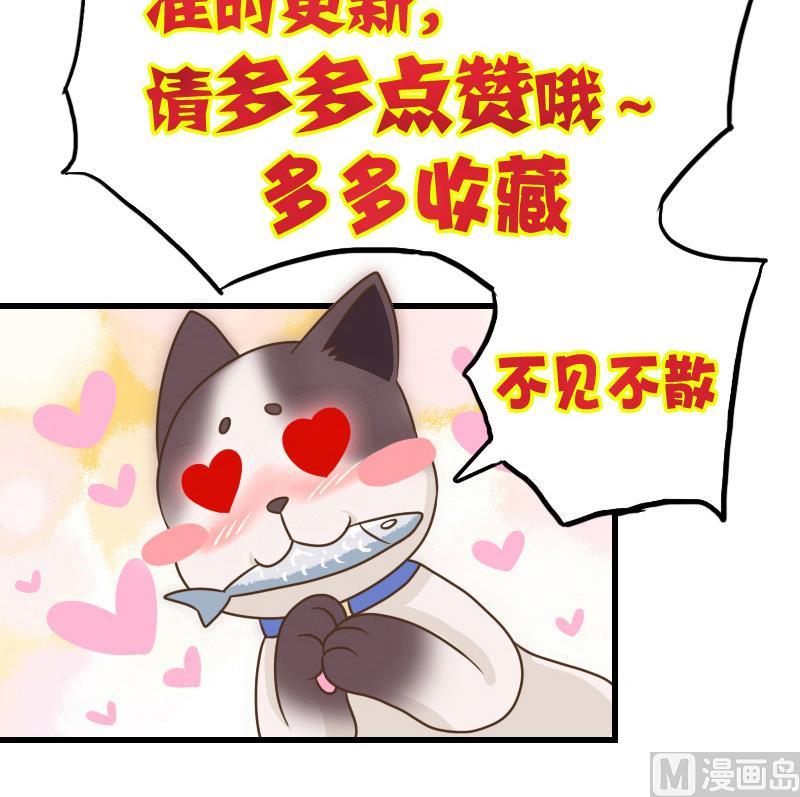 第25话 太子伤重-第25话