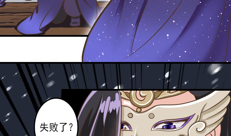 第25话 太子伤重-第25话