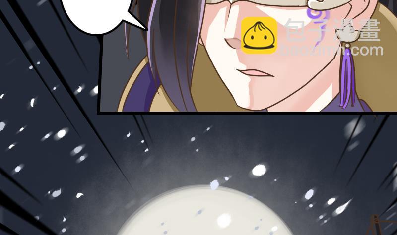 第25话 太子伤重-第25话