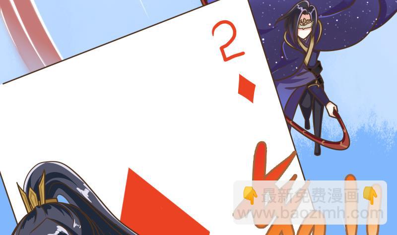 第27话 魔教教主交给你了！(1/2)-第27话