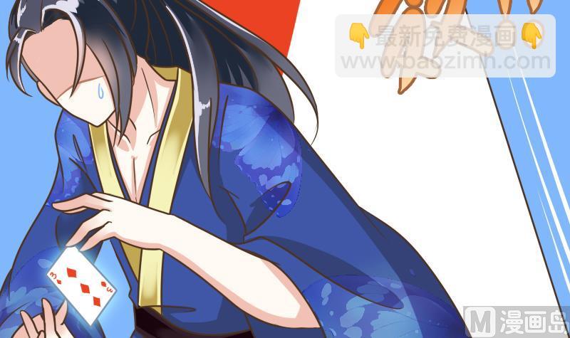 第27话 魔教教主交给你了！(1/2)-第27话