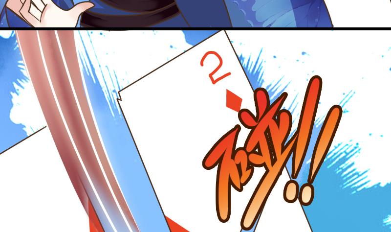 第27话 魔教教主交给你了！(1/2)-第27话