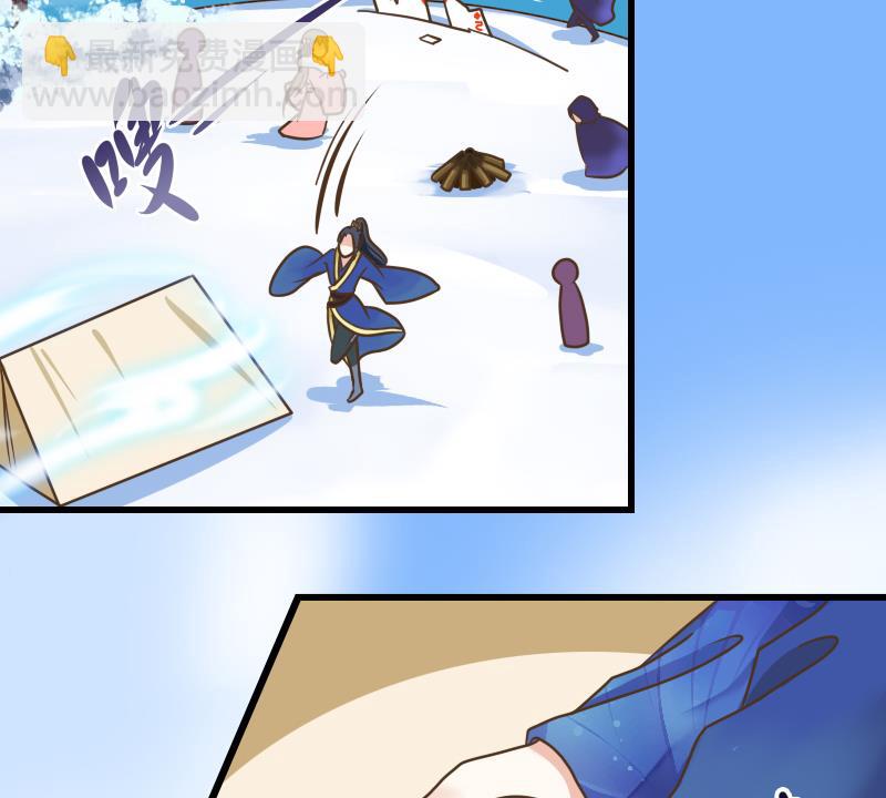 第27话 魔教教主交给你了！(1/2)-第27话