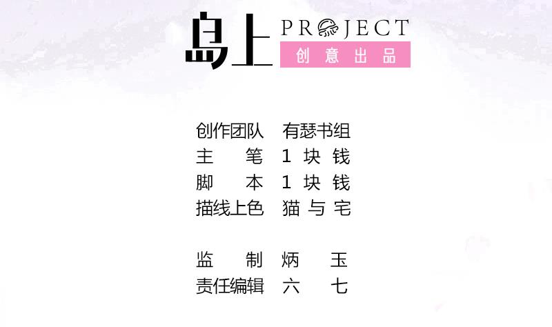 第27话 魔教教主交给你了！(1/2)-第27话