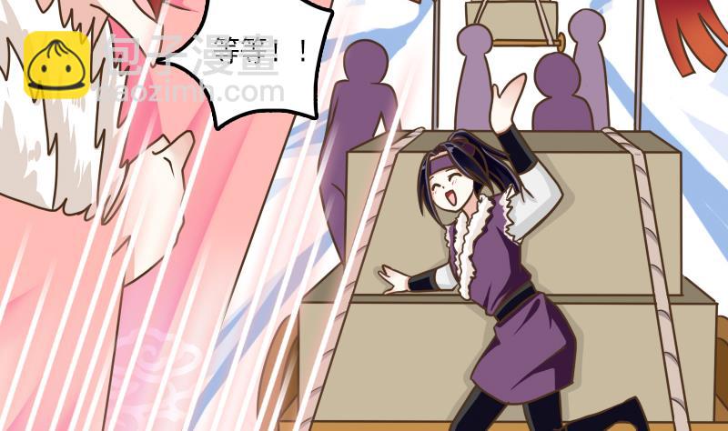 第27话 魔教教主交给你了！(1/2)-第27话