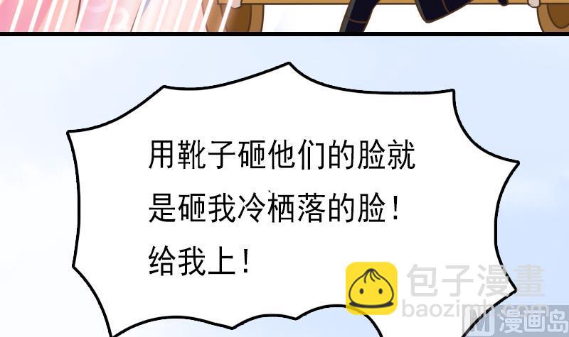 第27话 魔教教主交给你了！(1/2)-第27话