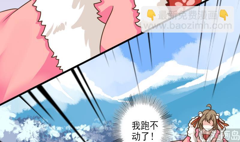 第27话 魔教教主交给你了！(1/2)-第27话