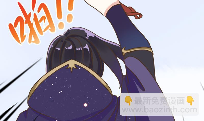 第27话 魔教教主交给你了！(1/2)-第27话