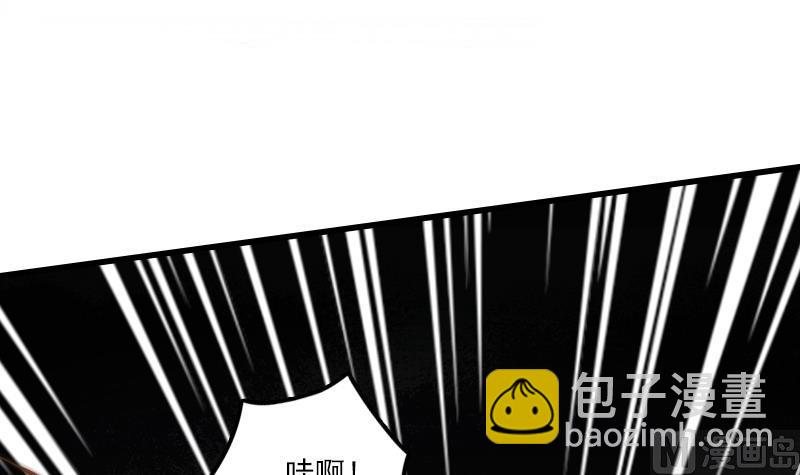 第27话 魔教教主交给你了！(1/2)-第27话